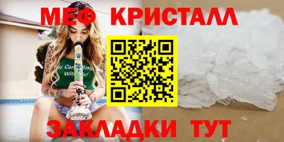 прущие грибы Кумертау