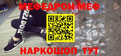 МДМА Кунгур