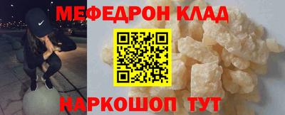 прущие грибы Кумертау