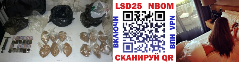 Лсд 25 экстази ecstasy Ижевск