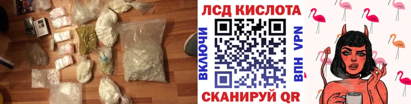 мориарти официальный сайт  Ижевск  LSD-25 экстази ecstasy  наркотики  кракен ссылки 