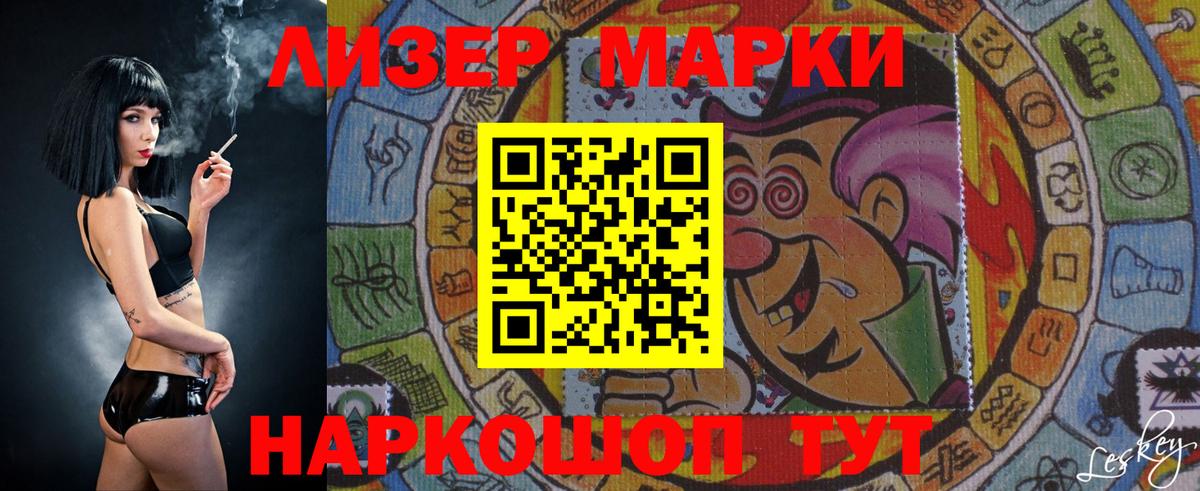 Ижевск  LSD-25 экстази ecstasy  Вход с VPN  Лсд 25 экстази кислота 