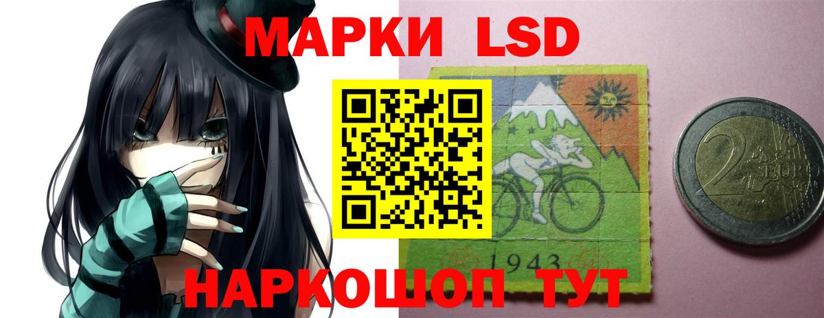 LSD-25 экстази ecstasy Ижевск