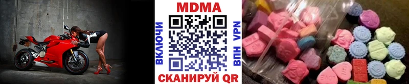 MDMA кристаллы  Ижевск 