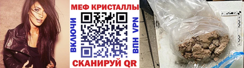 продажа наркотиков Ижевск МЯУ-МЯУ мука