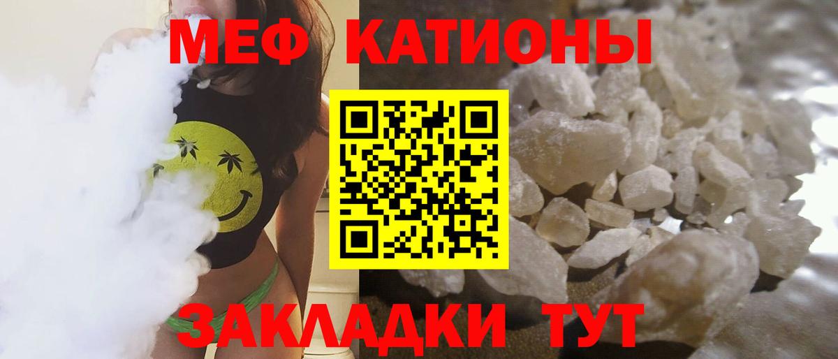 Метамфетамин  COCAIN  МЕФ   NBOMe  Вход с VPN  Ижевск  ГАШИШ  Бошки Шишки 