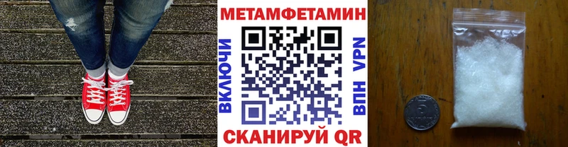 купить наркотик  Ижевск  Первитин кристалл 