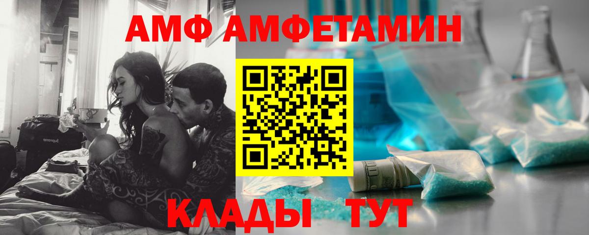 Метамфетамин Methamphetamine  Вход с VPN  Метамфетамин Methamphetamine  Ижевск 