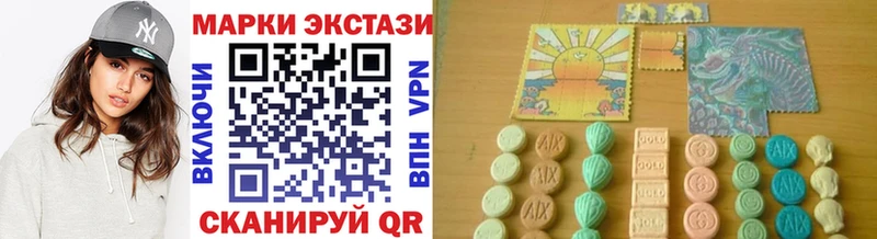 цены наркотик  Ижевск  Марки 25I-NBOMe 1,8мг 