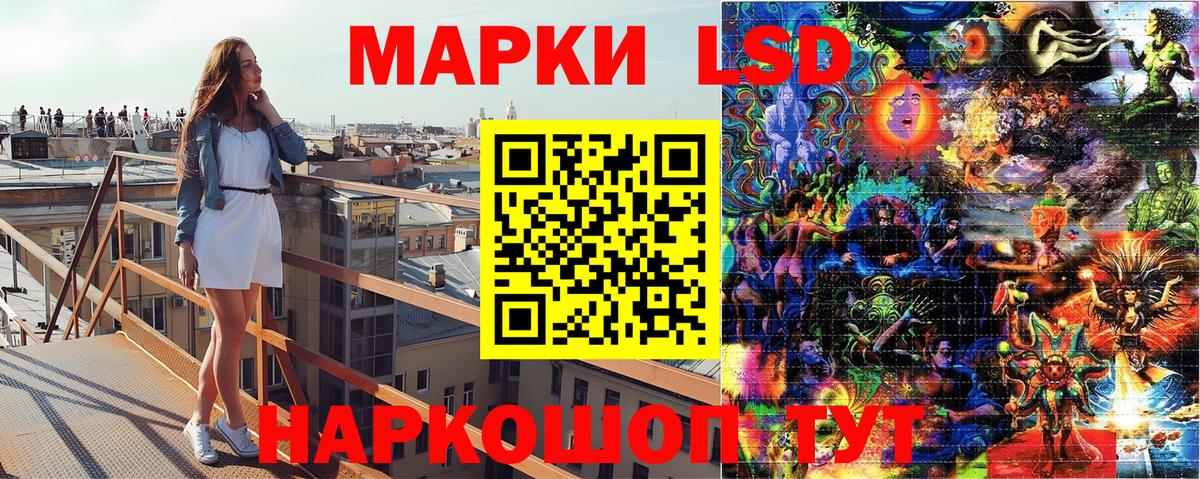 Марки 25I-NBOMe 1500мкг  Вход с VPN  Марки 25I-NBOMe 1500мкг  Ижевск 