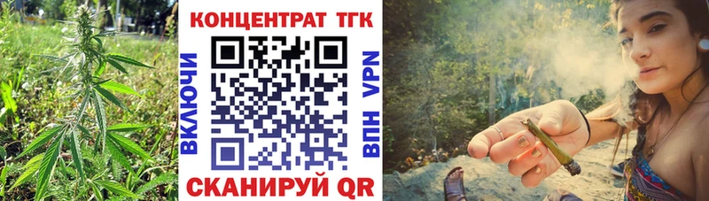 продажа наркотиков  Ижевск  Дистиллят ТГК гашишное масло 
